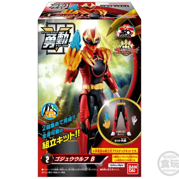 No.1 Sentai Gozyuger Yudo: 1Box (12pcs)