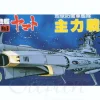 No.03 TDF Main Battle Ship