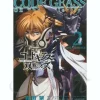 Novel Code Geass OZ the Reflection #2
