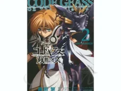 Novel Code Geass OZ the Reflection #2