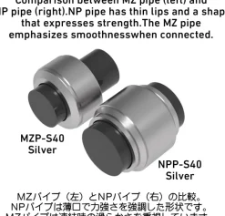 NP Pipe Gold L (20pcs)