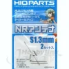 NR Antenna S