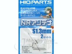 NR Antenna S