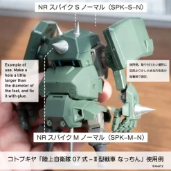 NR Spike S Normal (3 Sets Included)