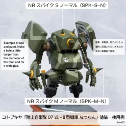 NR Spike S Normal (3 Sets Included)