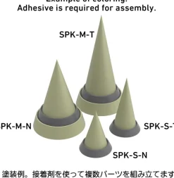 NR Spike S Tall (3 Sets Included)