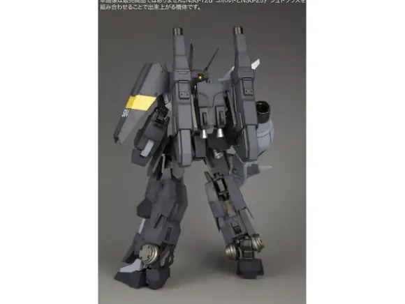 1/100 NSG-12a Kobold
