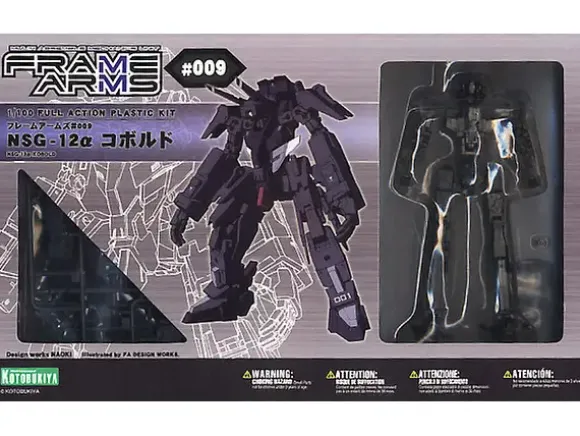 1/100 NSG-12a Kobold