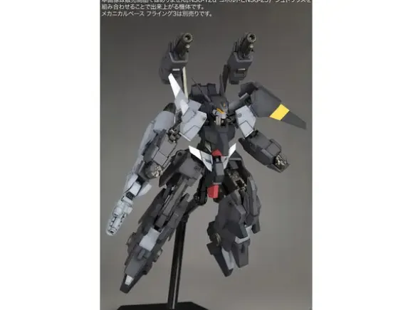 1/100 NSG-12a Kobold
