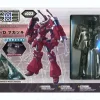 1/100 NSG-Z0/D Magatsuki Limited Edition