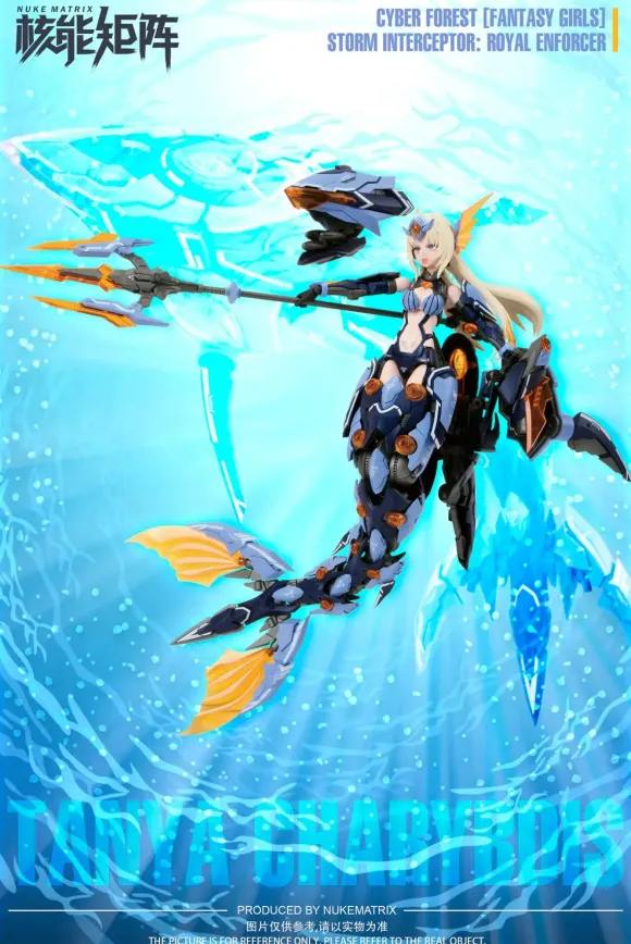 1/12 Nuke Matrix Vol. 4 Siren - Storm Intereptor: Royal Enforcer (First Release Limited Edition Ver.)