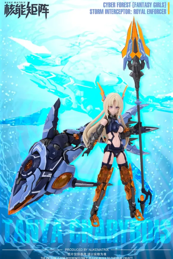 1/12 Nuke Matrix Vol. 4 Siren - Storm Intereptor: Royal Enforcer (First Release Limited Edition Ver.)