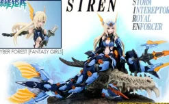 1/12 Nuke Matrix Vol. 4 Siren - Storm Intereptor: Royal Enforcer (First Release Limited Edition Ver.)