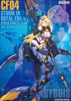 1/12 Nuke Matrix Vol. 4 Siren - Storm Intereptor: Royal Enforcer [Normal Version]