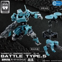 1/24 Number 57 Armored Puppet 57-A5 Battle Type.5 Plastic Model Kit