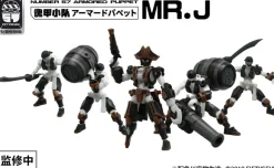 1/24 NUMBER 57 Armored Puppet Pirate Mr. J