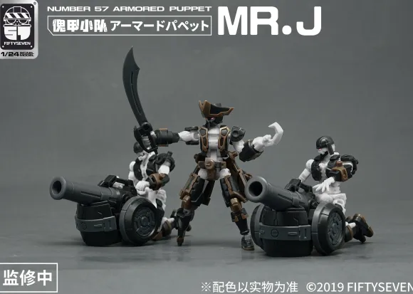 1/24 NUMBER 57 Armored Puppet Pirate Mr. J