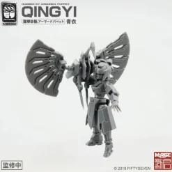1/24 NUMBER 57 Armored Puppet Qingyi