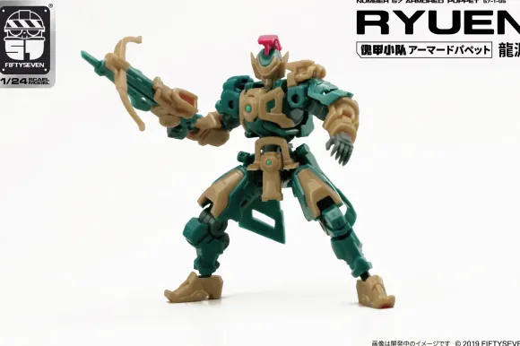 1/24 NUMBER 57 Armored Puppet Ryubuchi Plastic model