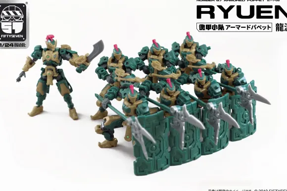 1/24 NUMBER 57 Armored Puppet Ryubuchi Plastic model