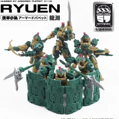 1/24 NUMBER 57 Armored Puppet Ryubuchi Plastic model