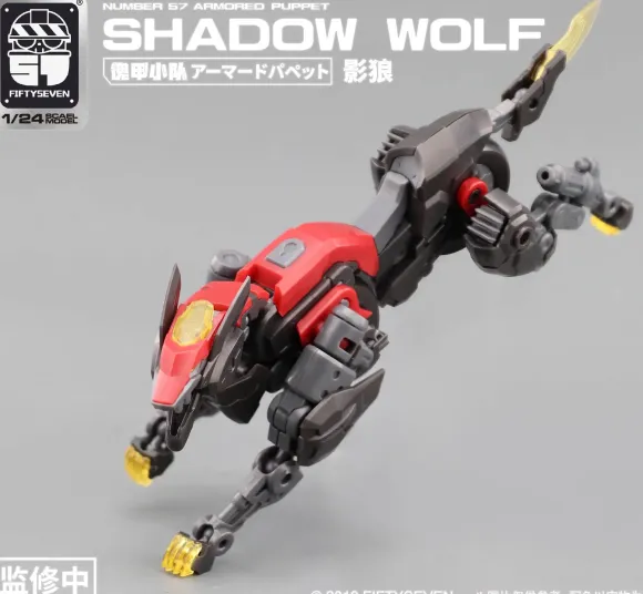 1/24 NUMBER 57 Armored Puppet Shadow Wolf Plastic Model