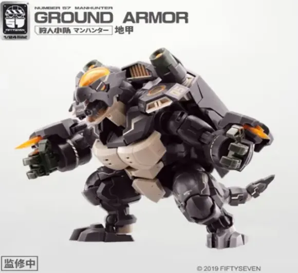 1/24 NUMBER 57 Manhunter Ground Armor