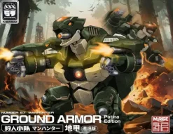1/24 NUMBER 57 Manhunter Ground Armor / Patina Edition [Jikou / Aogaki]