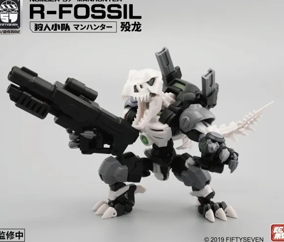 1/24 NUMBER 57 Manhunter R-Fossil Plastic Model Kit