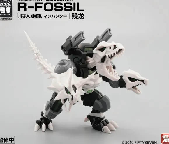 1/24 NUMBER 57 Manhunter R-Fossil Plastic Model Kit