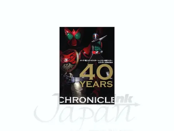 OOO/Den-O/All Riders Let's Go Kamen Riders 40 Years Chronicle