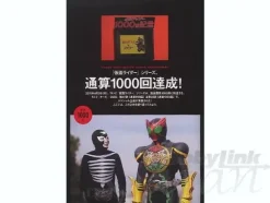 OOO/Den-O/All Riders Let's Go Kamen Riders 40 Years Chronicle