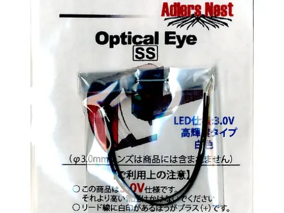Optical Eye SS (3mm Lens)