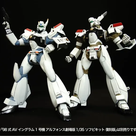 1/35 Patlabor: Ingram Comic Edition Soft Vinyl Kit (Reissue Ver.)
