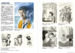 Patlabor 30th Anniversary Breakthrough TV-Drama Pat 2 Exhibition Memorial Booklet