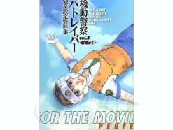 Patlabor The Movie Perfect Establishment Data Vol.3