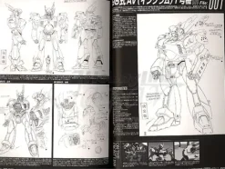 Patlabor The Movie Perfect Establishment Data Vol.3