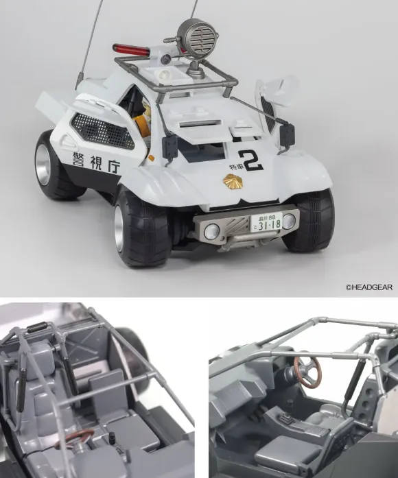 1/24 Patlabor: The Movie Special Command Vehicle Type 98 (Vehicle: Plastic Model / Painted Finished Product Figure Included) (Reissue)