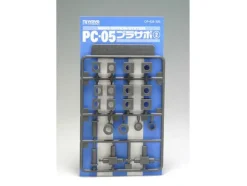 PC-05 Pla-Support #2: For 5mm PC