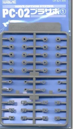 PC-02 Pla-Support #1: For 2mm Poly Cap