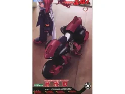 Pest X-San's Bike Oboro