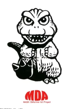 Petarinko Godzilla Chikisai Stone Kick Ver. Resin Kit w/Postcard Illustration by Shinji Nishikawa