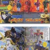 Picture Book Magi Ranger The Movie