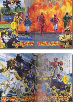 Picture Book Magi Ranger The Movie