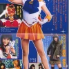 Picture Book Sailor Moon #3