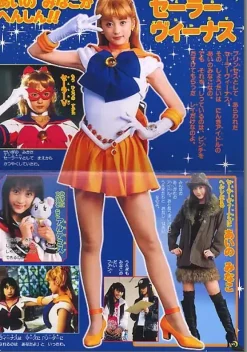 Picture Book Sailor Moon #3