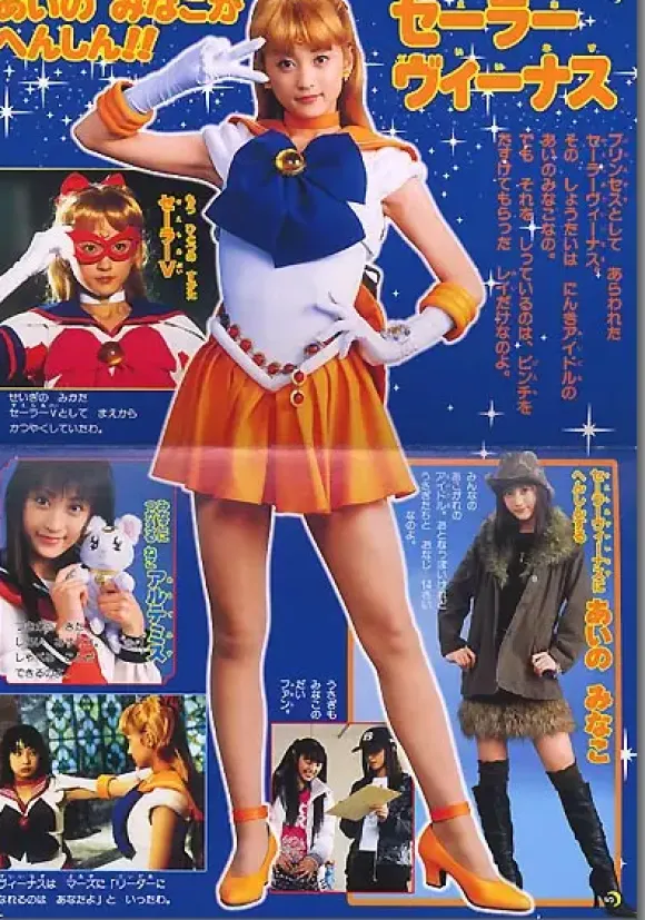 Picture Book Sailor Moon #3