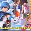 Picture Book Sailor Moon #4