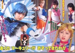 Picture Book Sailor Moon #4