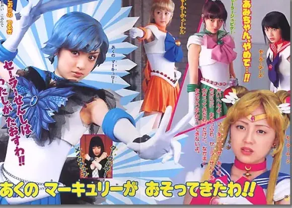 Picture Book Sailor Moon #4